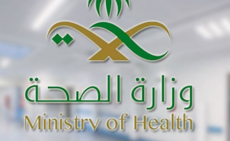 الصحة السعودية تعلّق ترخيص طبيبين روجا لحقن منتج "الإكسوزوم" إثر استغلال الصفة المهنية لأغراض تسويقية ونشر ادعاءات غير مثبتة علمياً